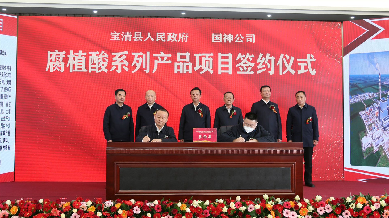 黑龍江寶清：冬季招商「開門紅」 百億項目集中簽約163.02億元