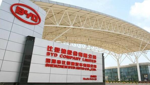 比亞迪將收購易安財產保險股份有限公司100%股權