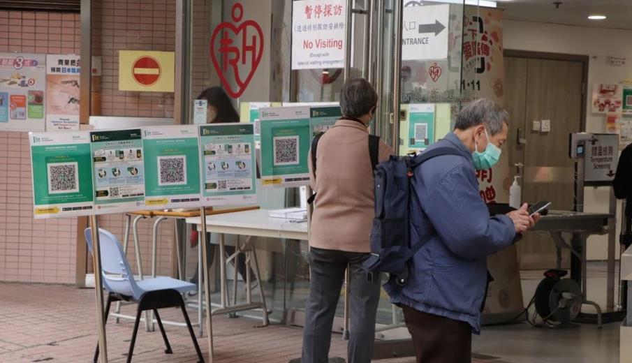 公立醫院2月1日起調整探訪安排 同一時間最多2人