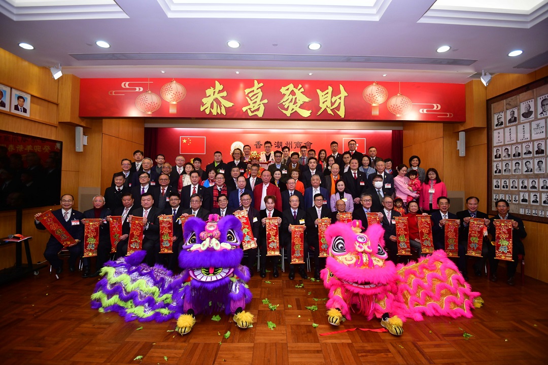 香港潮州商會團拜樂融融