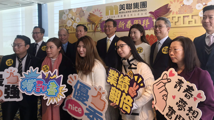 美聯：發展數碼代理業務 今年樓價料升至少半成