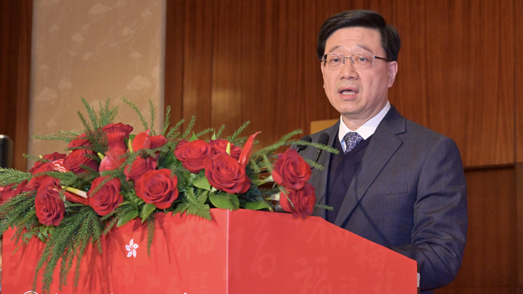 香港福建社團聯會舉行新春團拜 李家超：新一年香港生機處處前途無限