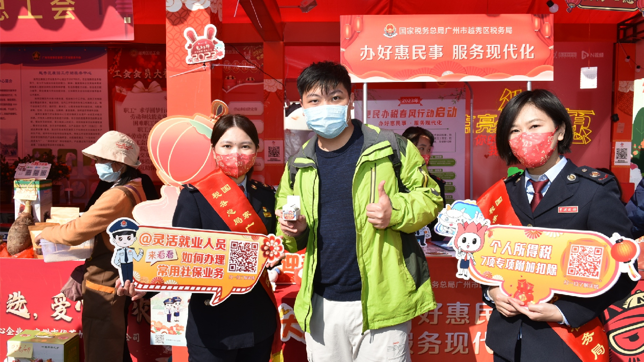 第十年「春風行動」 廣東稅務推出首批17條便民辦稅舉措