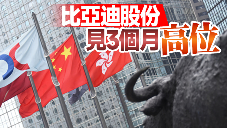 【午市焦點】港股半日升60點 理想汽車升近9%