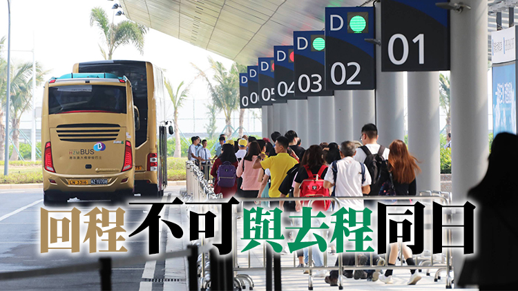 2月1日起金巴港澳線買一送一 名額有限送完即止