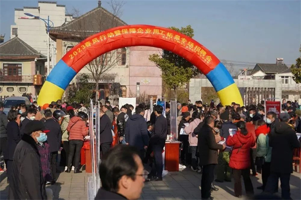 安徽巢湖：新春首場鄉鎮招聘會火熱開啟