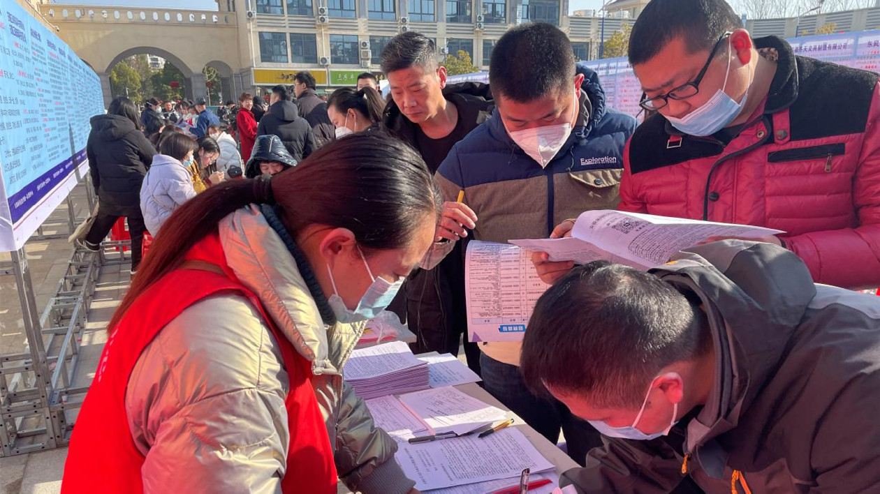 安徽巢湖經開區：春風行動暨新春招聘會助力企業開門紅