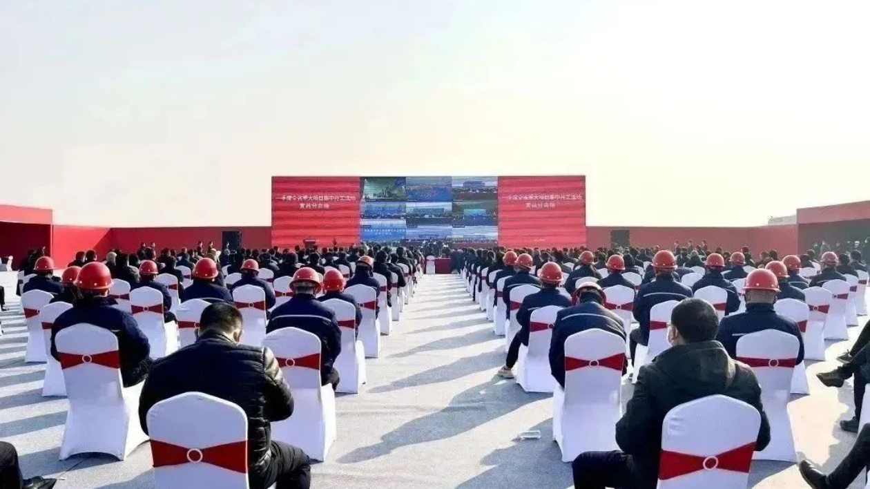 宜昌市243個重大項目拉開建設序幕 總投資達1761億元