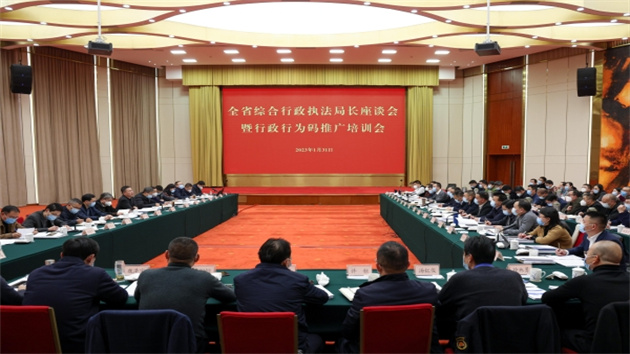 今起浙江全面推廣使用行政行為碼