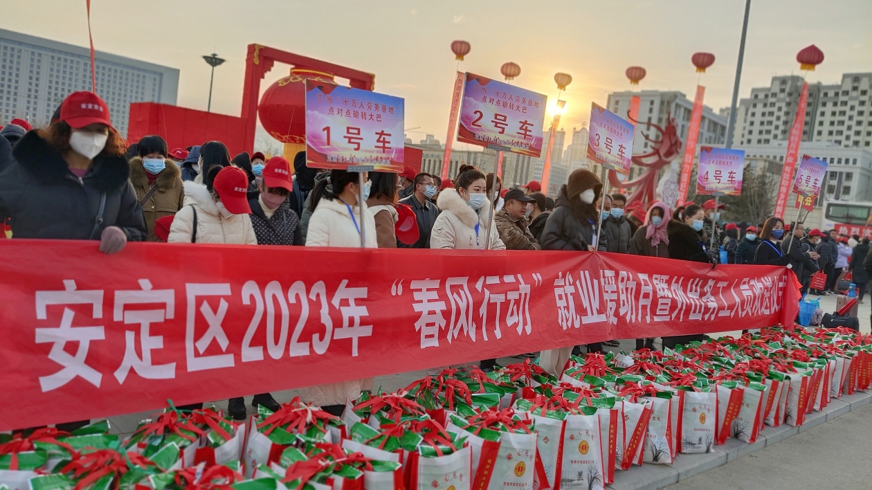 返崗高鐵「雙列續發」 甘肅定西打出點對點輸轉「組合拳」