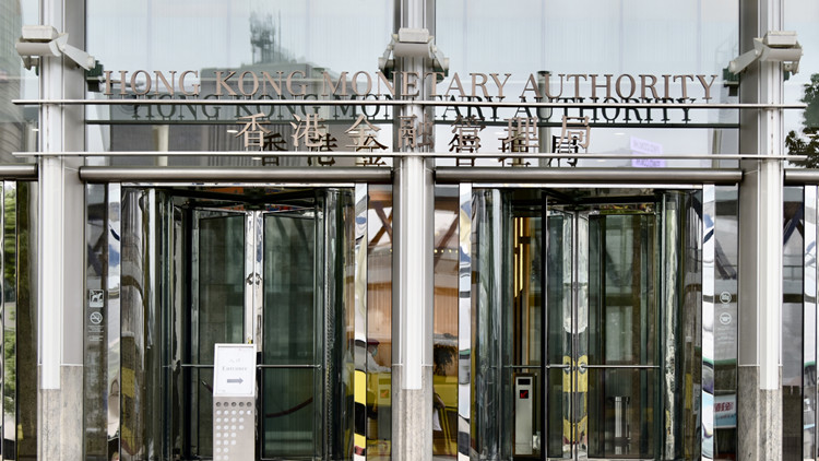金管局宣布基本利率根據預設公式定於5厘
