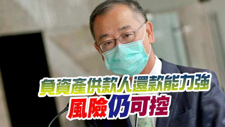 余偉文：美國加息未完 籲市民小心管理利率風險 