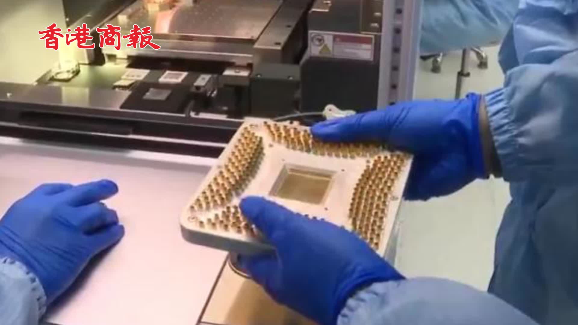 有片 | 中國量子計算機「悟空」即將問世 國內首條量子晶片生產線亮相