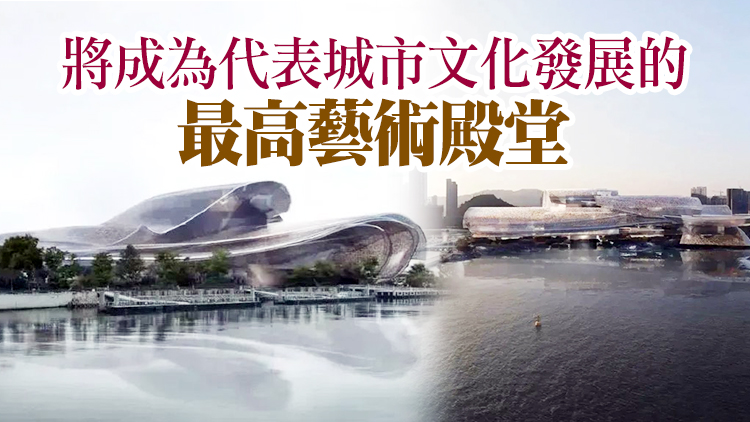 官宣！深圳這個超級地標要來了！對標世界級藝術殿堂