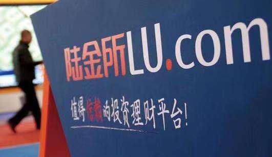 陸金所擬介紹方式在港上市 去年首9個月少賺三成