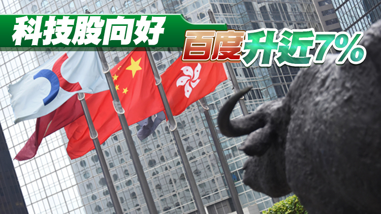 【午市焦點】港股半日升90點  手機設備股造好