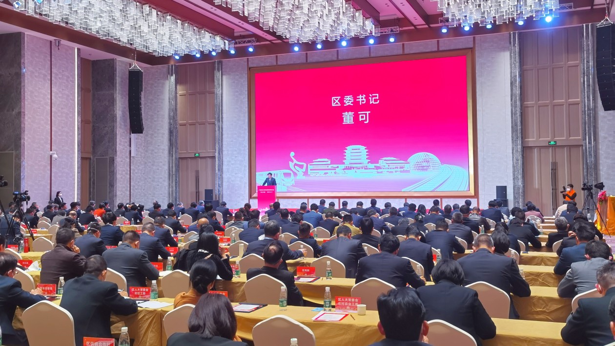 搶抓機遇 銳意進取 奮勇爭先 穗從化區召開高質量發展大會