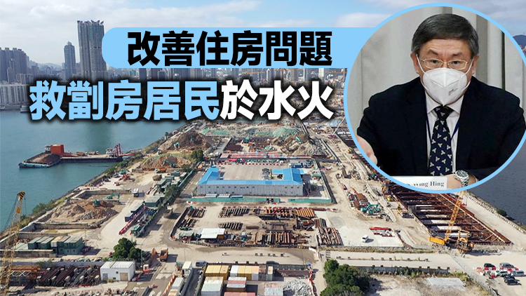 卓永興：簡約公屋五年內惠逾10萬巿民 助脫離惡劣居住環境