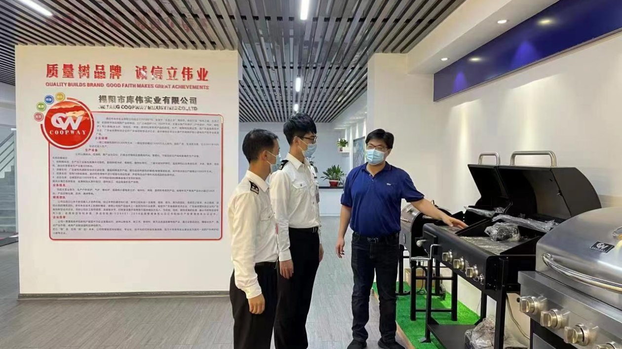 揭陽海關：促進揭陽開放型經濟高質量發展