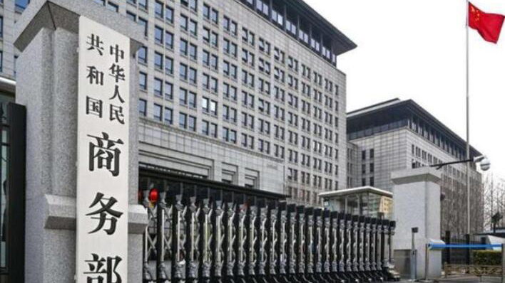 商務部：2022年商務運行總體實現穩中有進