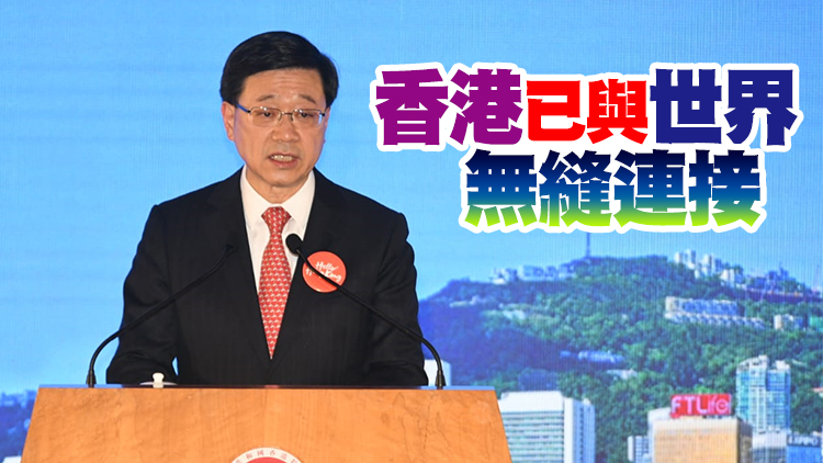 有片｜「你好，香港！」活動啟動 李家超：將派50萬張免費機票吸引旅客來港