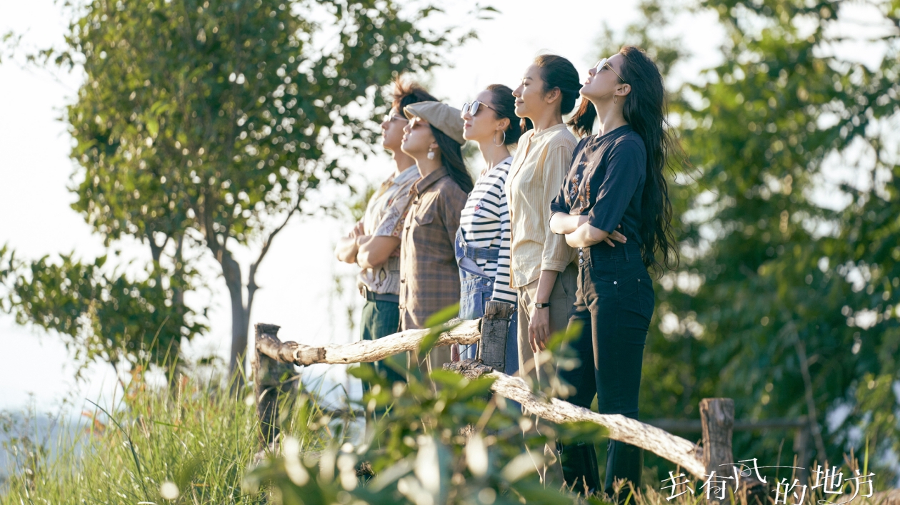 《去有風的地方》湖南衛視收官 「一蔬一飯」溫暖人心
