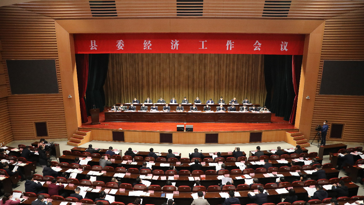 山東廣饒企業家坐「C位」挺起高質量發展脊樑