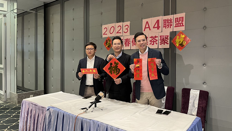 全面通關丨立法會A4聯盟冀政府跟進市民前往內地需持「入境健康申報」情況