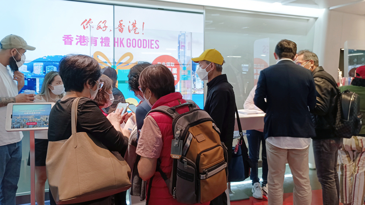 圖集｜旅發局派百萬份「香港有禮」優惠券迎賓