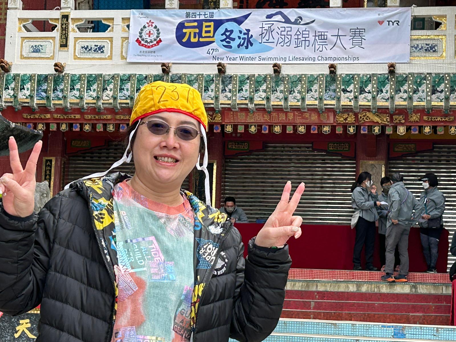 莊譚玉瑜元旦冬泳