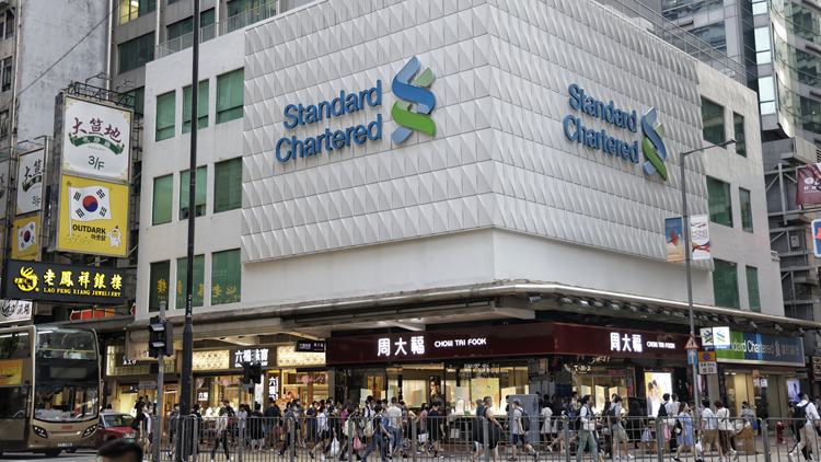 渣打香港獲批在北京設立證券公司 註冊資本10.5億元人民幣