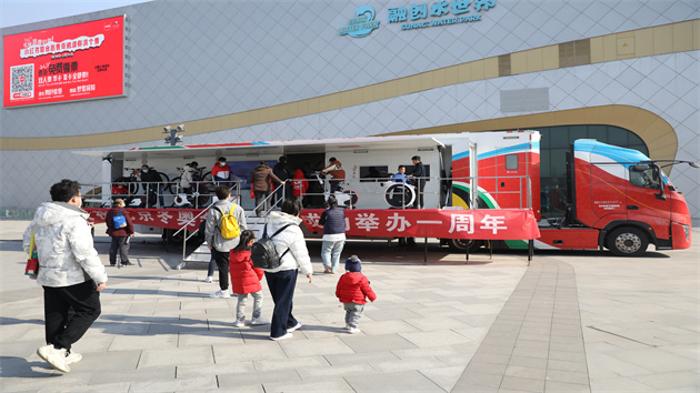 重溫冬奧記憶，感受冰雪科技：中國首台雪蠟車開啟全國巡展