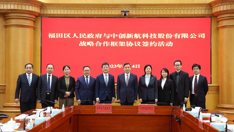 深圳福田區攜手全球新能源科技頭部企業 加速打造千億級產業集群