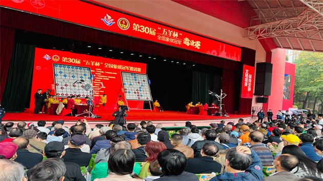 小棋盤展現大世界！ 第30屆「五羊杯」全國象棋冠軍邀請賽落幕