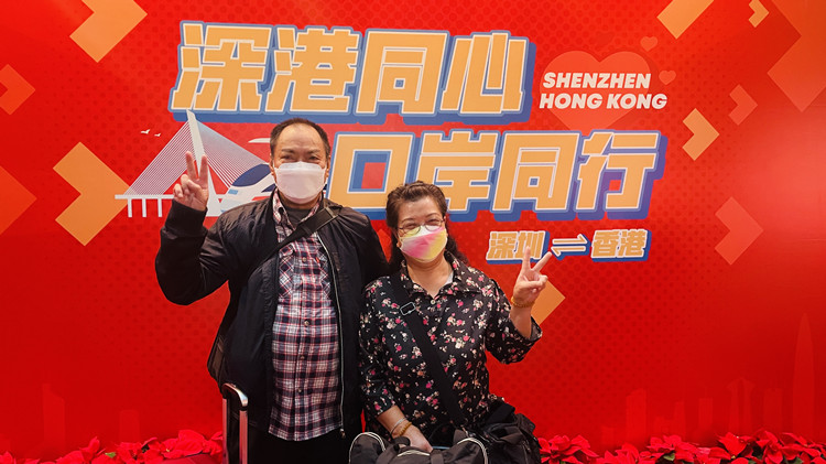 有片丨羅湖口岸迎首批旅客 港人經深返鄉探親