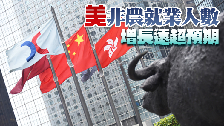 【開市焦點】港股低開311點 百度瀉近5%