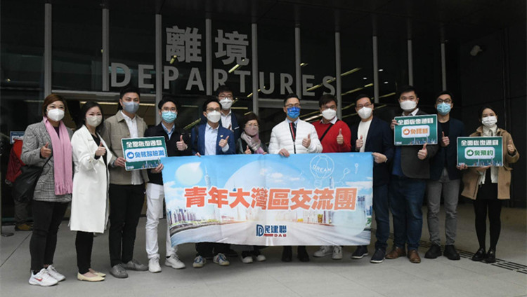 議員梁熙攜青年民建聯到深圳龍崗考察