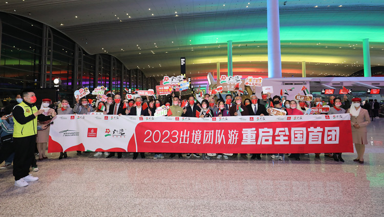 內地首個出境旅遊團6日0:15從廣州出發