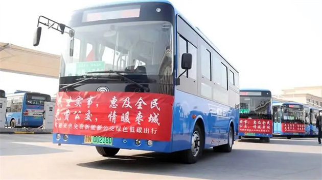 全員免費無限期乘公交，德州樂陵為何可開省內之先？