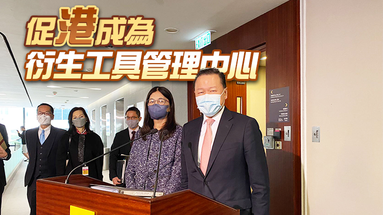 證監會：冀未來一至兩月推「互換通」  規管虛擬資產諮詢文件本月披露