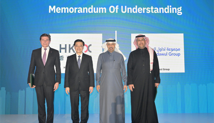 港交所與沙特證交所簽合作備忘錄 探討互掛上市合作