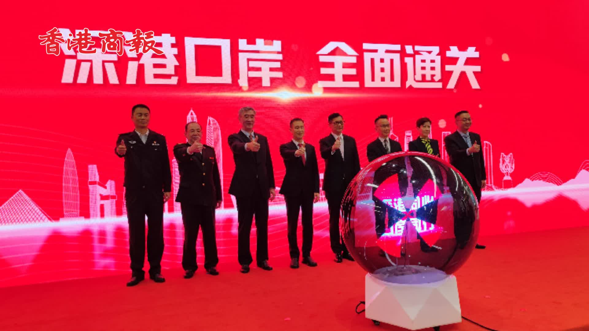 有片｜官宣：深港口岸重新復蘇了！沸騰了！