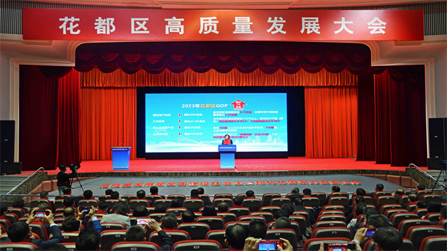 花都打造廣州北部綜合門戶和高質量發展新動力源