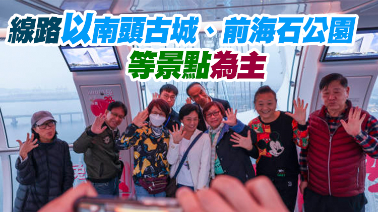 「歡迎回來！」內地與港澳全面恢復通關！南山迎來首個港澳入境旅行團