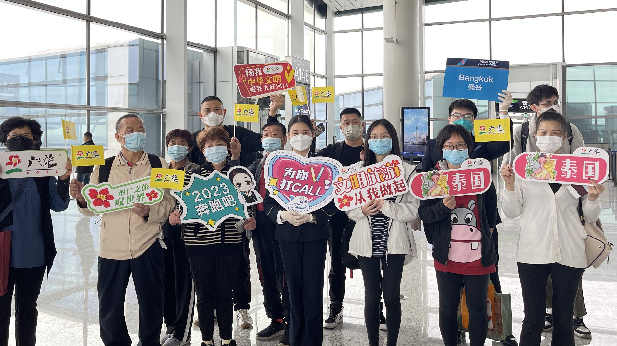 有片 |三年來首次，南航承運首個出境旅遊團赴泰國