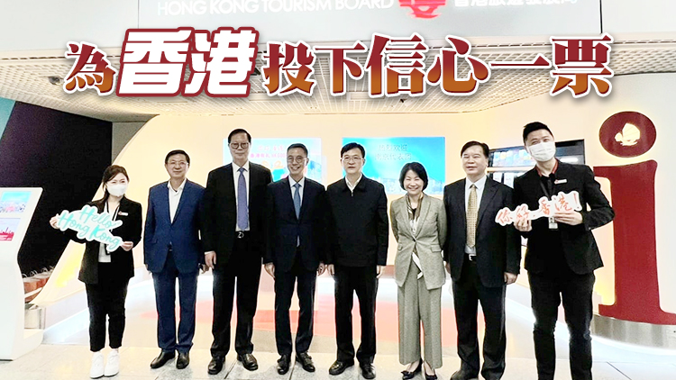 全面通關｜中旅社北京首發團啟程 20名香港旅客展開5天4夜旅程