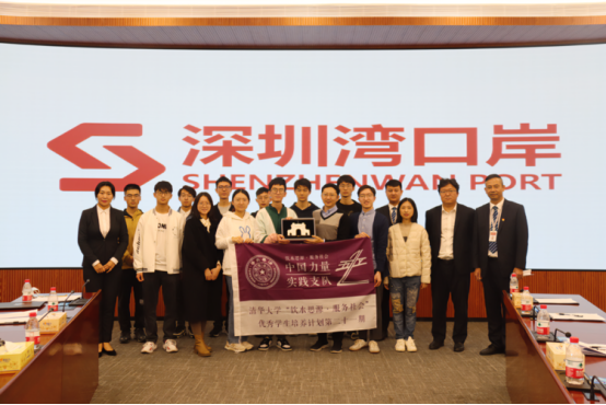 清華大學「思源計劃」走進深港口岸 寄望深港科技創新合作區試行專屬跨境政策