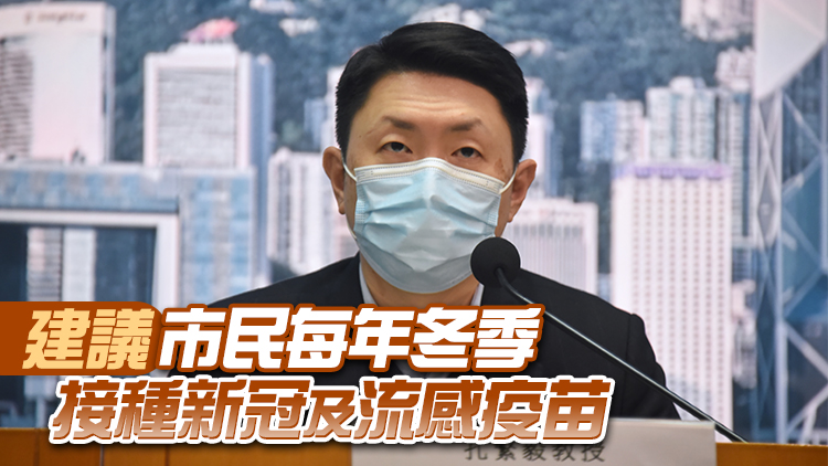 孔繁毅：本港採及早治療方法 較西方較少現長新冠