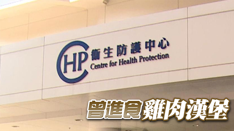 李寶椿聯合世界書院食堂疑爆食物中毒 12人腹瀉發燒