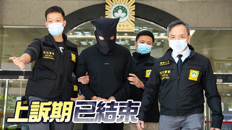 傳周焯華及控方均提出上訴 律師三緘其口